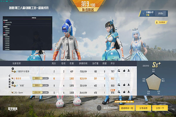 CF变态踢腿辅助透视自瞄效果